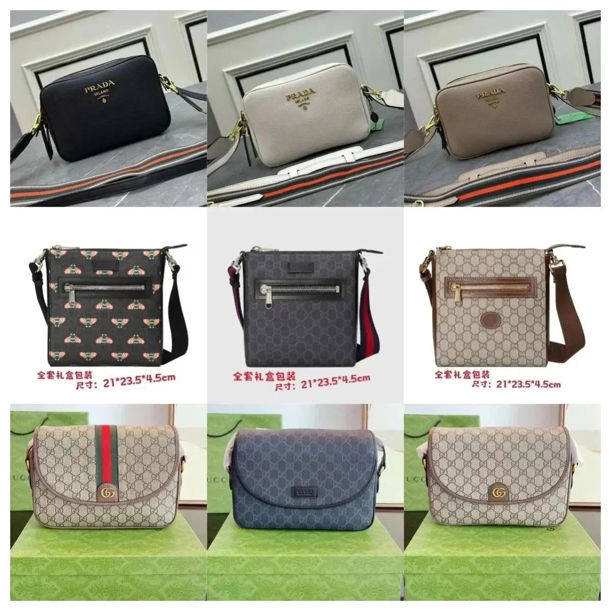 Gucci Hermes Prada genuine leather bag 1