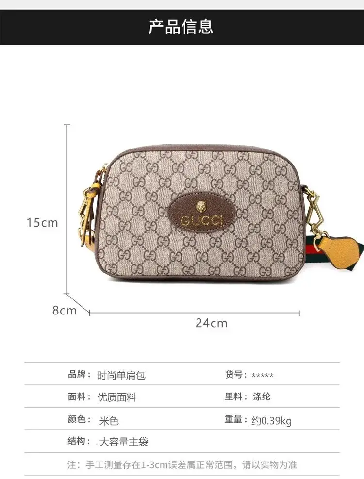 Gucci GG Supreme Camera Bag 2