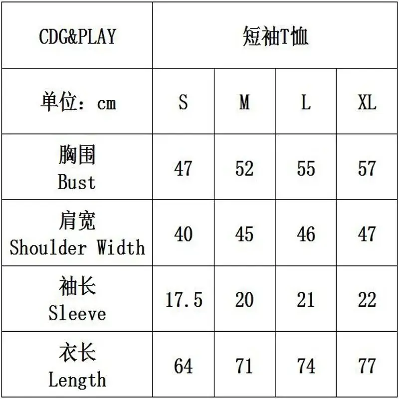 Comme des Garçons Play T-shirts tee (35+) 2