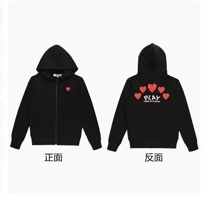 Comme des Garçons Play Hoodie [Multiple Designs Including Heart & Eye Motifs 3