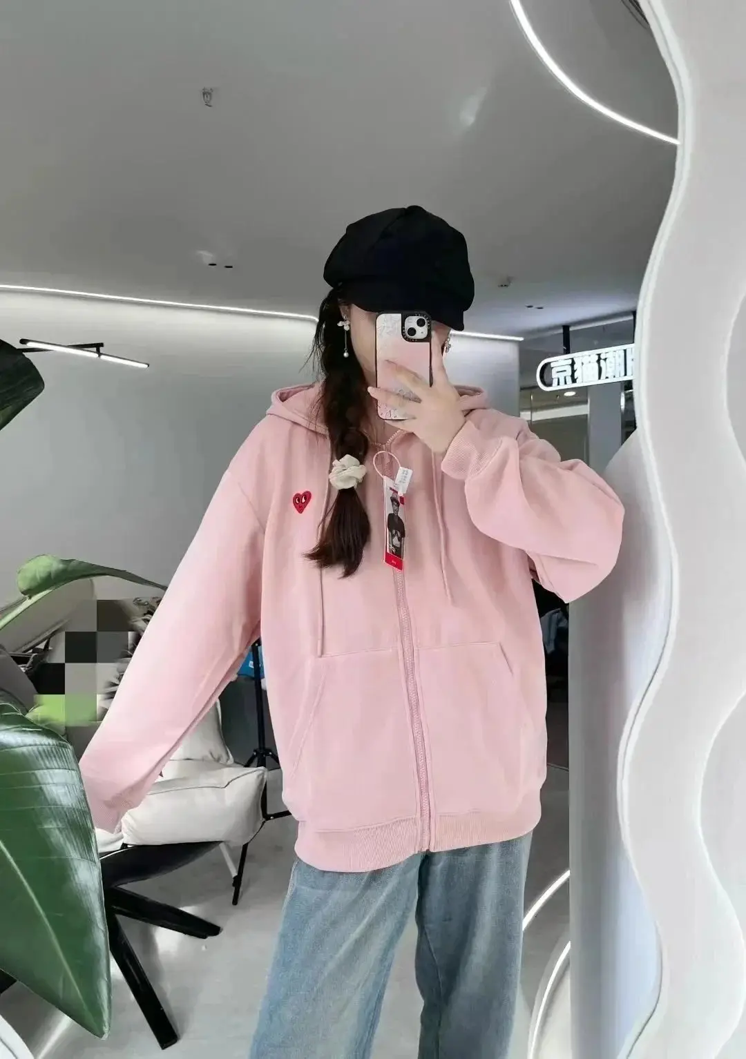 CDG Play Heart Logo Hoodie & Pants Tracksuit Set 2